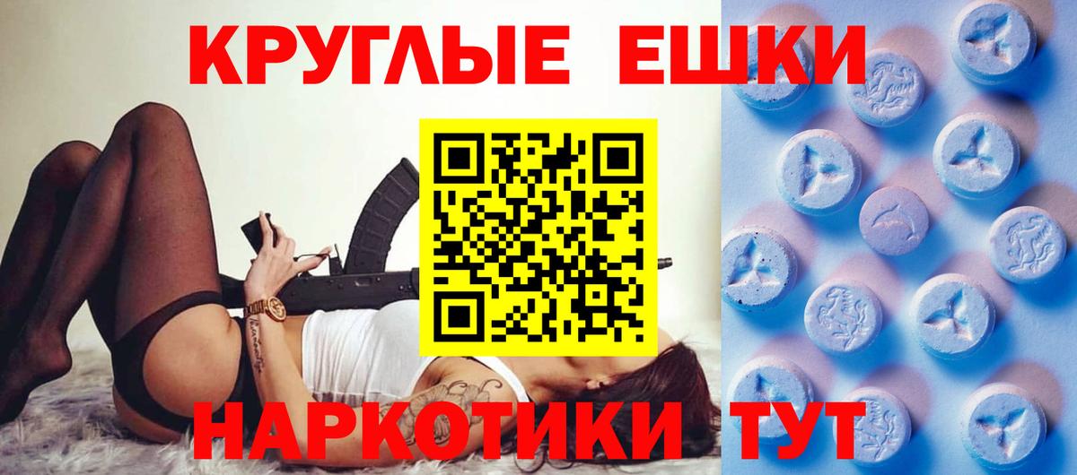 Экстази mix  купить  сайты  ЭКСТАЗИ  Зеленогорск  МЕГА сайт  ЭКСТАЗИ Punisher  Вход с VPN 