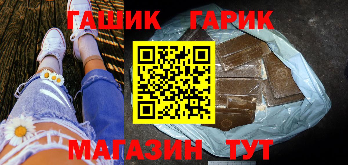 Зеленогорск  Гашиш VHQ  Вход с VPN  Гашиш hashish 