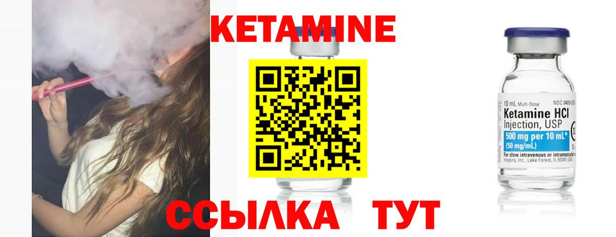 KRAKEN ONION  Кетамин VHQ  Вход с VPN  Зеленогорск 