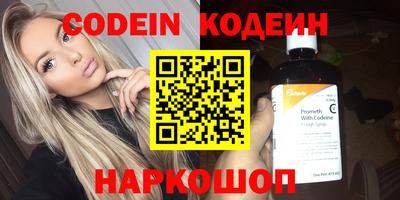 бошки Кумертау