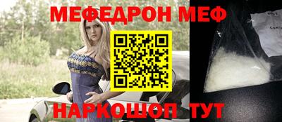 бошки Кумертау