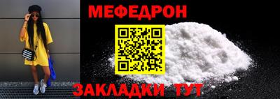 тгк Кунгур