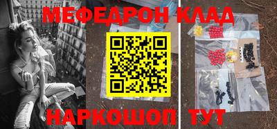 соль курить ск Кулебаки