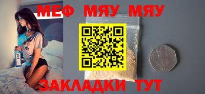 бошки Кумертау