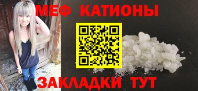 тгк Кунгур