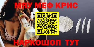 тгк Кунгур