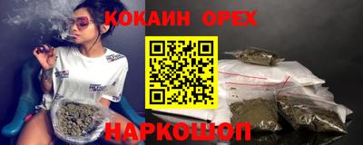 бошки Кумертау