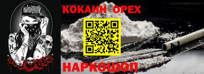 бошки Кумертау