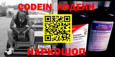 тгк Кунгур