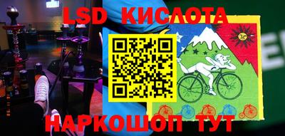 тгк Кунгур