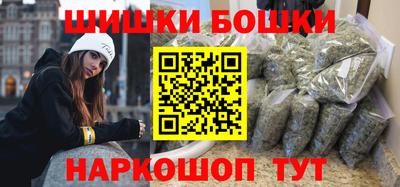 бошки Кумертау