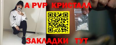 тгк Кунгур