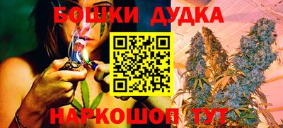 бошки Кумертау
