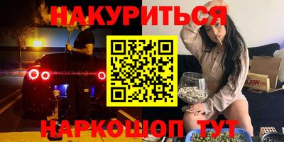 соль курить ск Кулебаки