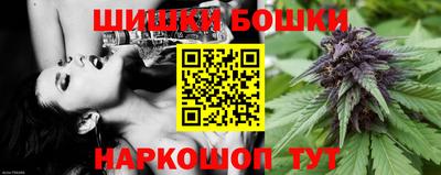 бошки Кумертау