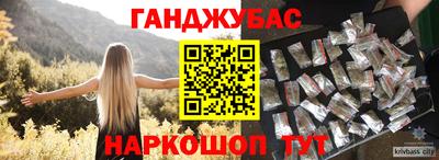 бошки Кумертау