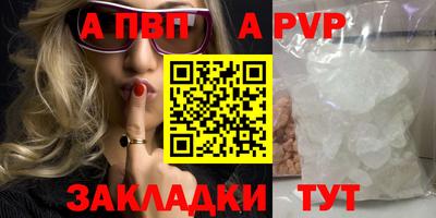 бошки Кумертау