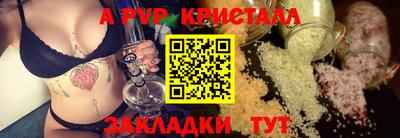 бошки Кумертау