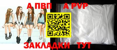 бошки Кумертау