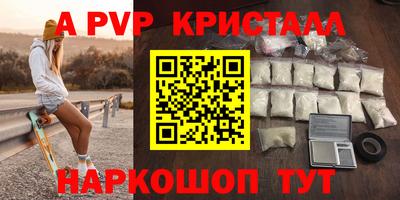 бошки Кумертау