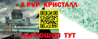 соль курить ск Кулебаки