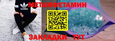 соль курить ск Кулебаки