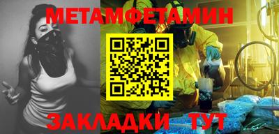 тгк Кунгур