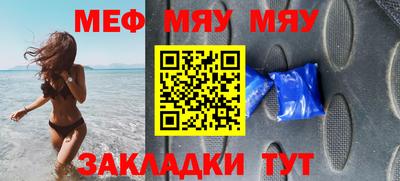соль курить ск Кулебаки