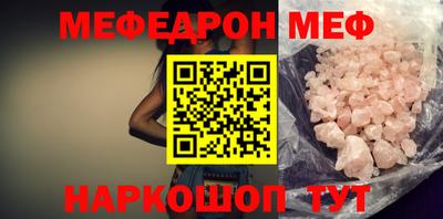тгк Кунгур