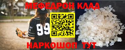 соль курить ск Кулебаки