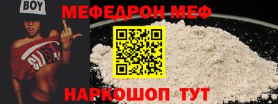 тгк Кунгур
