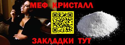 бошки Кумертау