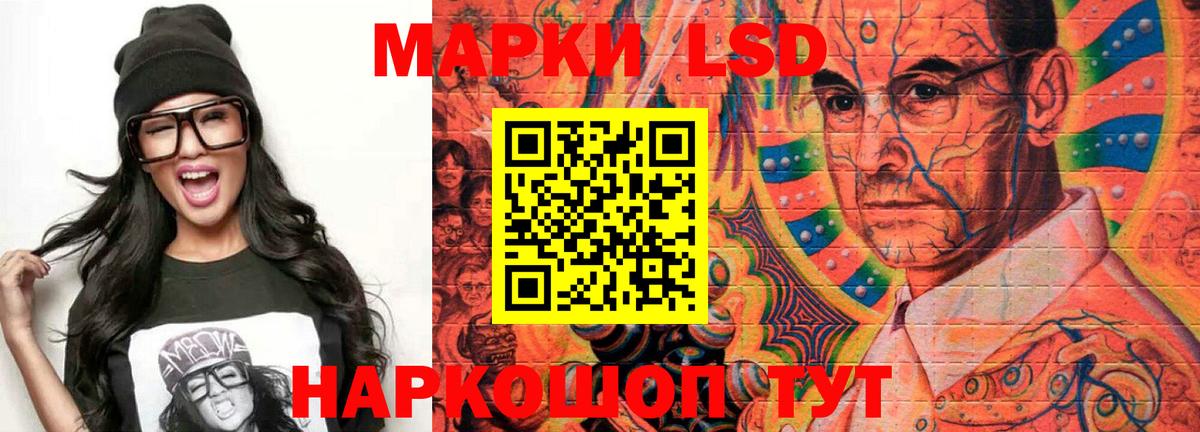 Лсд 25 экстази ecstasy Зеленогорск