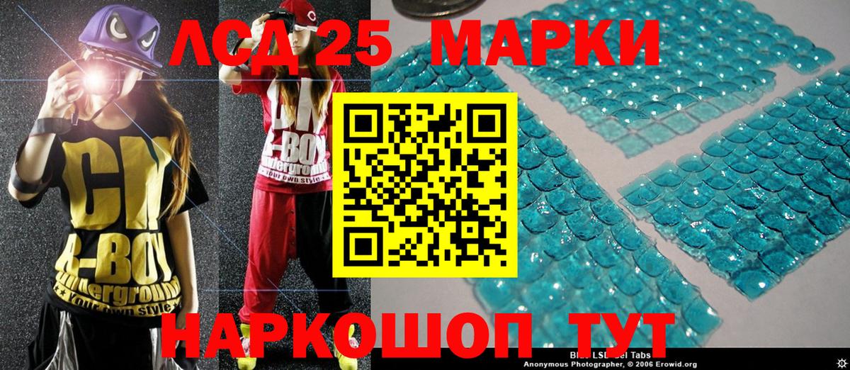 Марки 25I-NBOMe 1,5мг  Марки 25I-NBOMe 1,5мг  Зеленогорск  Вход с VPN 