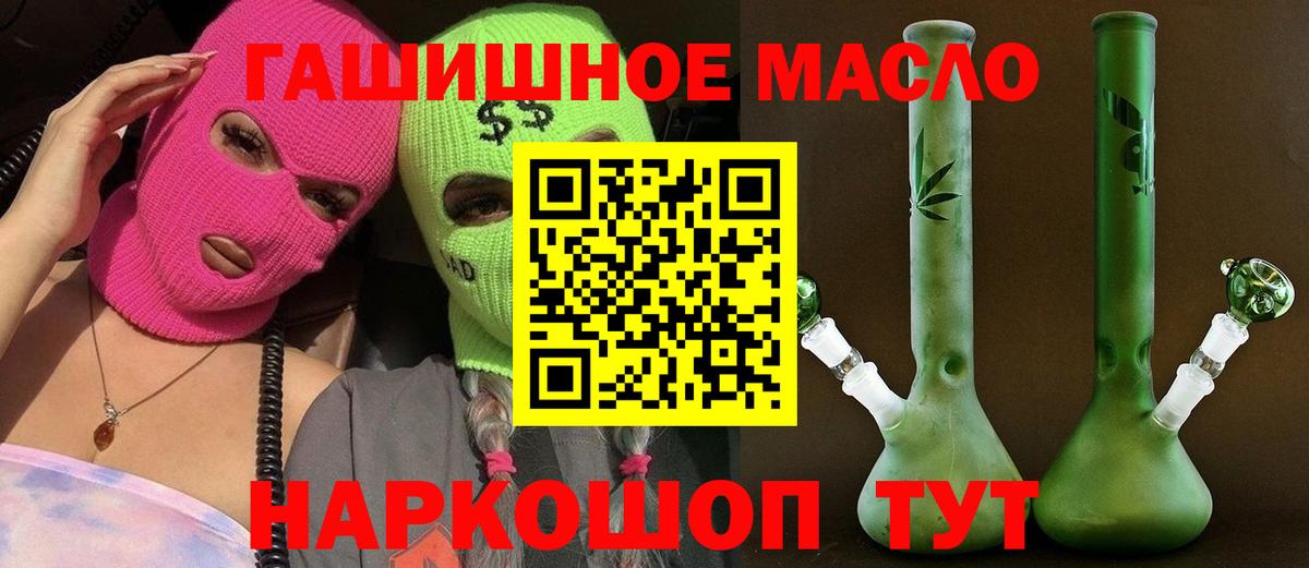 ТГК вейп с тгк  Вход с VPN  Зеленогорск 