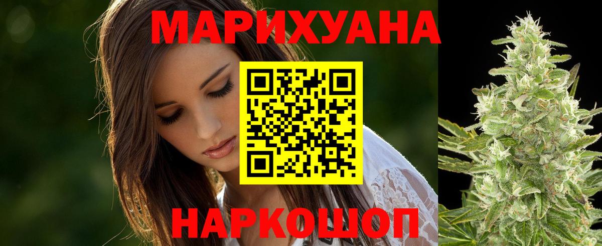 Каннабис ГИДРОПОН  Шишки марихуана сатива  Вход с VPN  Шишки марихуана тримм  Зеленогорск 
