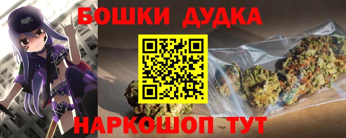 Марихуана Amnesia Зеленогорск